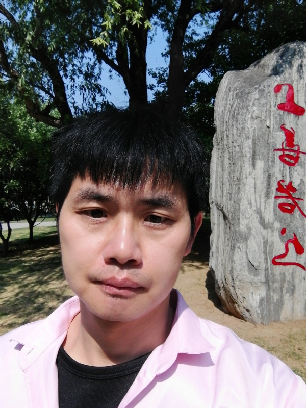 三明相亲的第二张照片--永泰相亲网