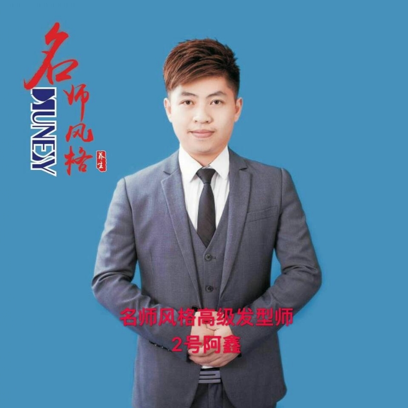 に馬吥捯う的第二张照片--永泰相亲网