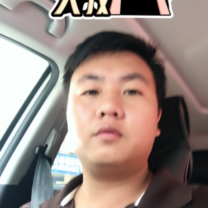 追&忆的第一张照片--永泰相亲网