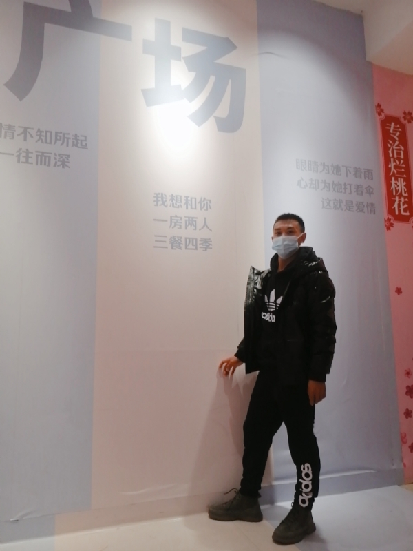 JIE33123的第二张照片--永泰相亲网