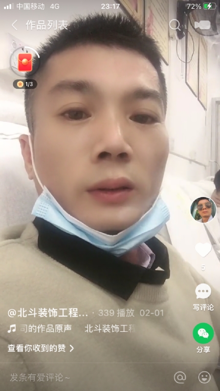 0001yyy的第一张照片--永泰相亲网