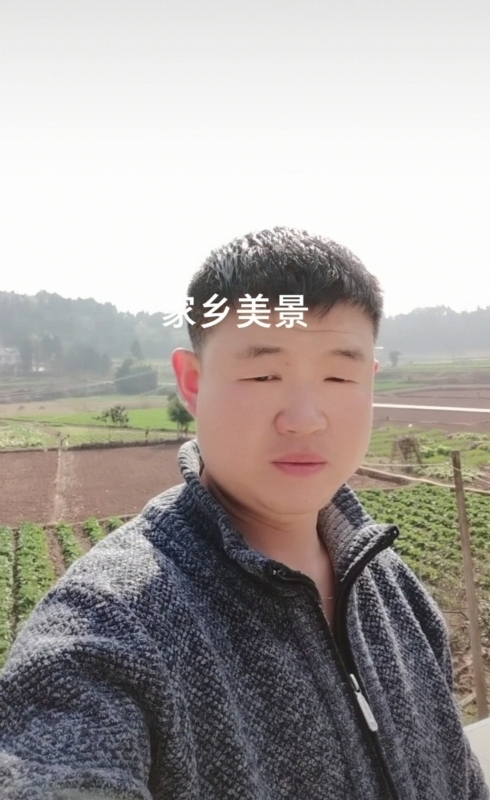 鸿金的第一张照片--永泰相亲网