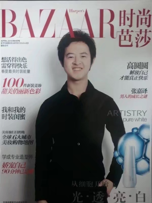 爱不渝的第一张照片--永泰相亲网