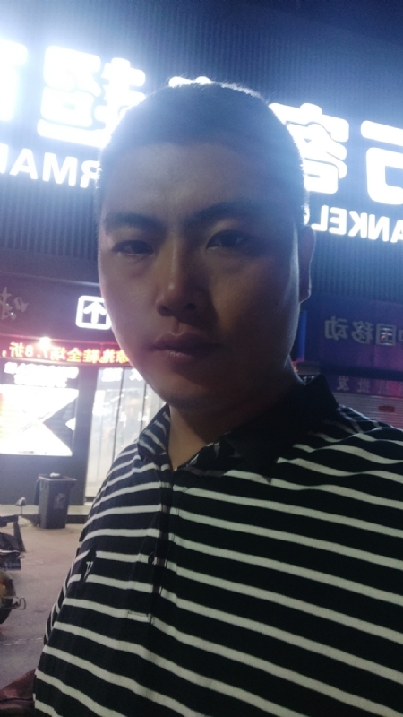 随缘的第一张照片--永泰相亲网