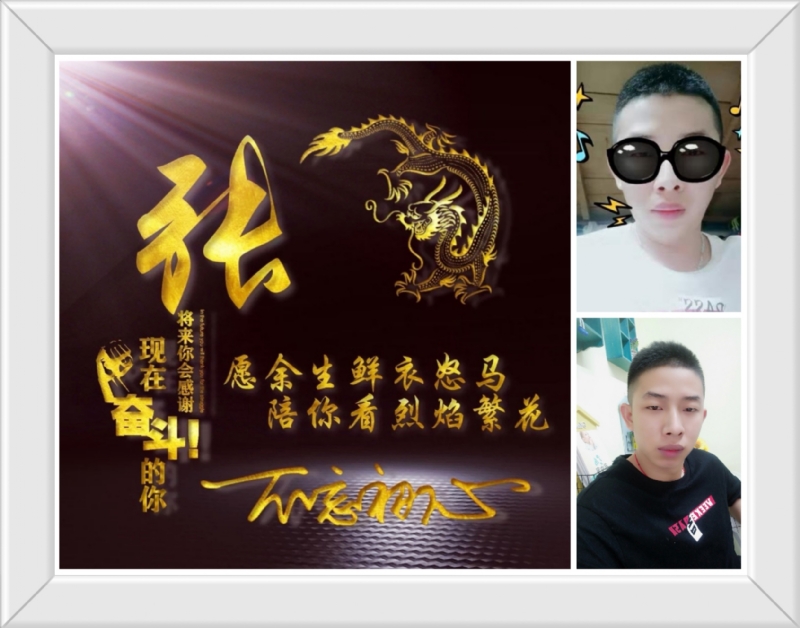 登峰造极的第一张照片--永泰相亲网