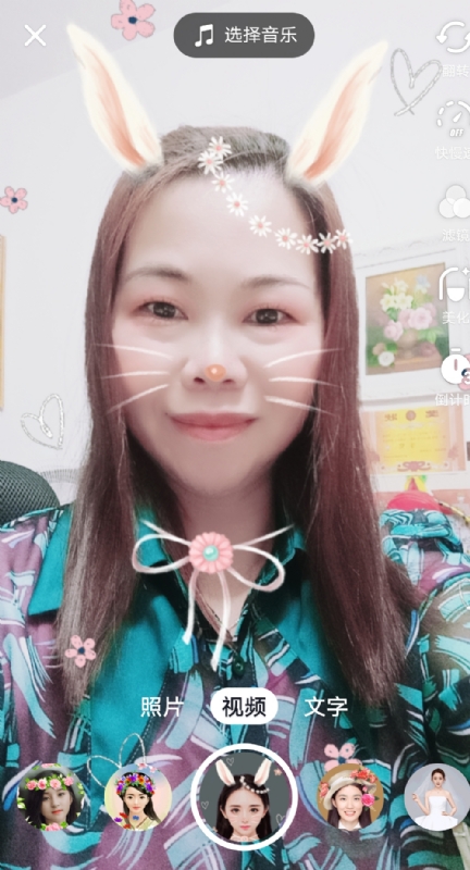和幸福有约的第一张照片--永泰相亲网