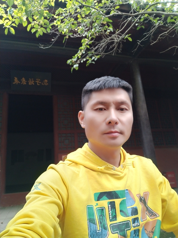 义字当头的第一张照片--永泰相亲网