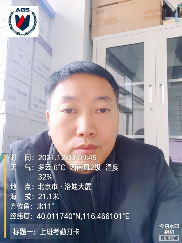 南山南的第三张照片--永泰相亲网