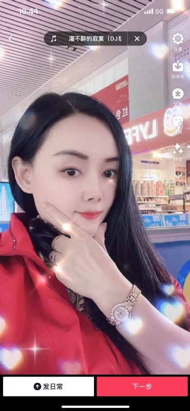 毛豆的第一张照片--永泰相亲网