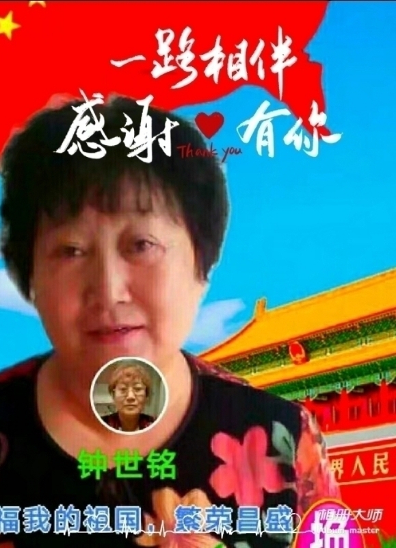 s铭的第四张照片--永泰相亲网