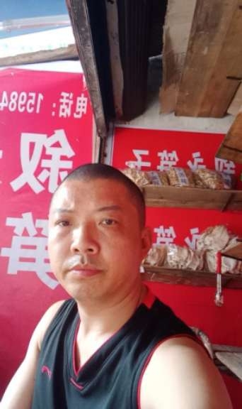 叙永笋子的第一张照片--永泰相亲网