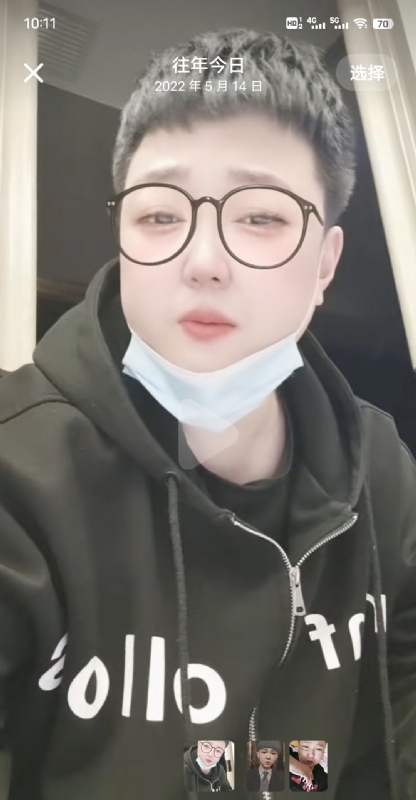 孔月的第二张照片--永泰相亲网