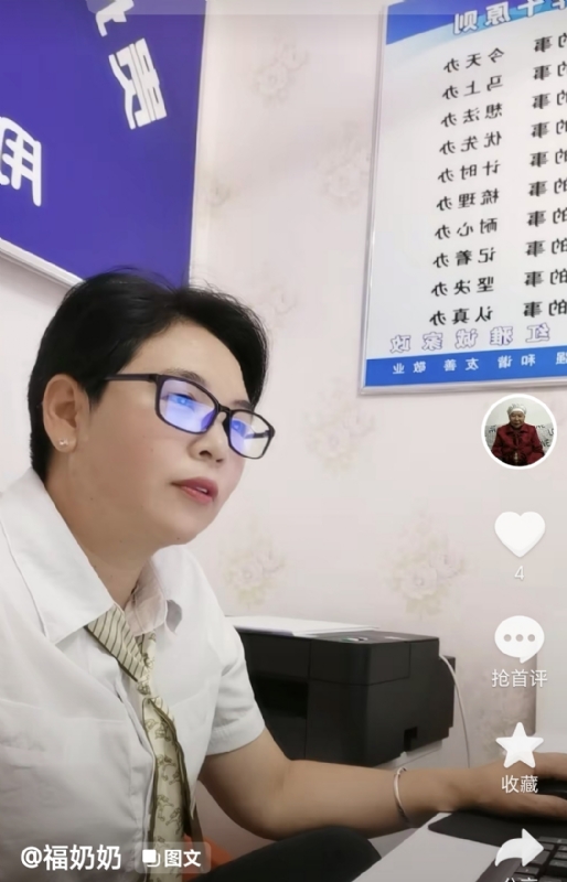 等你的第一张照片--永泰相亲网