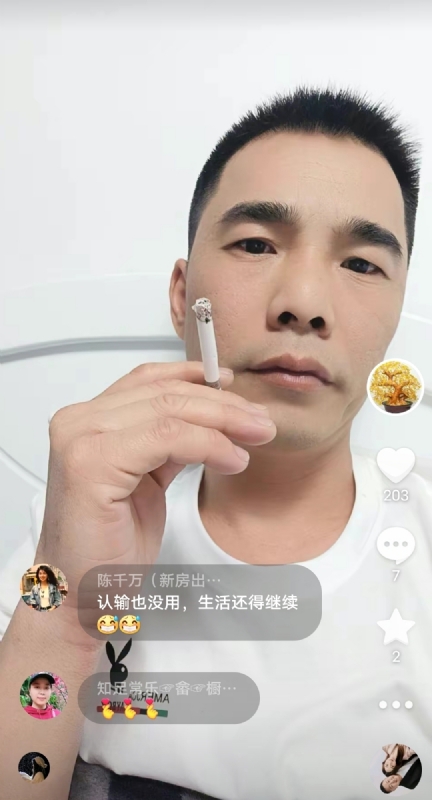 天意MO的第一张照片--永泰相亲网