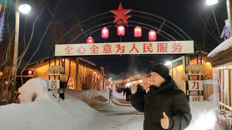 王浩勇的第一张照片--永泰相亲网
