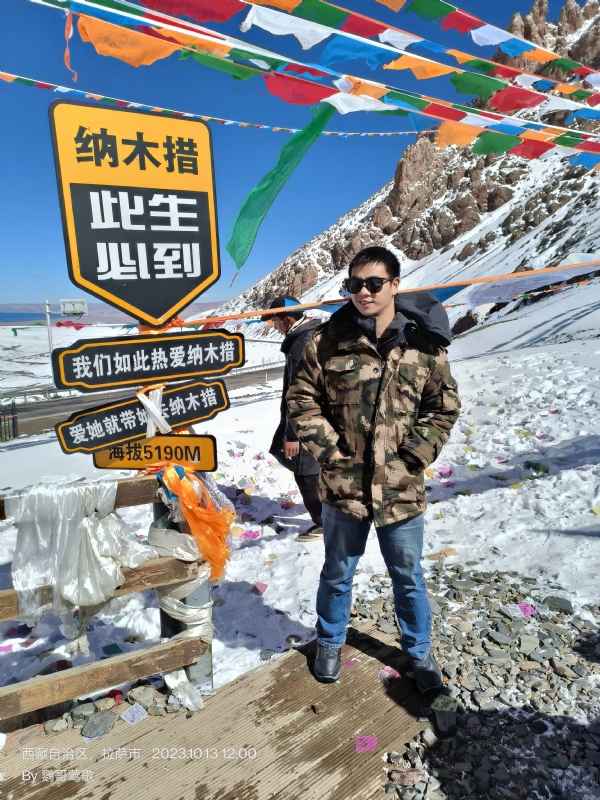 天行者的第一张照片--永泰相亲网