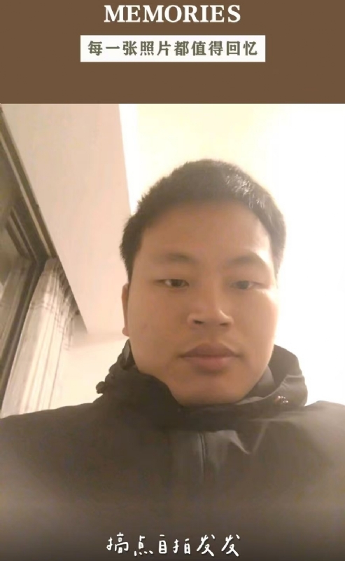 相见的第一张照片--永泰相亲网