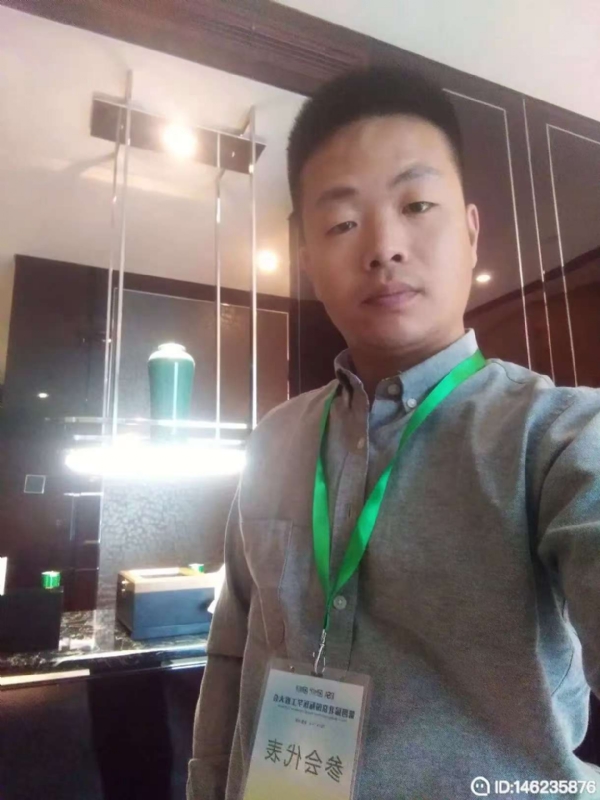 桃花源的第一张照片--永泰相亲网