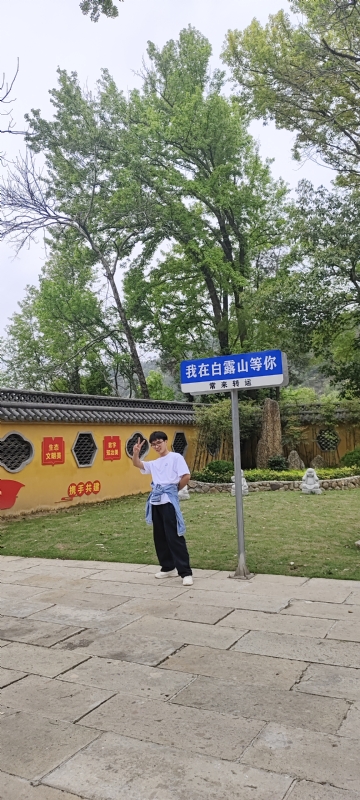 lilili109y的第四张照片--永泰相亲网