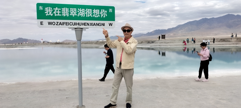 开心龙的第一张照片--永泰相亲网