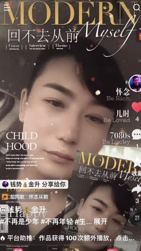 钱势金升的第二张照片--永泰相亲网