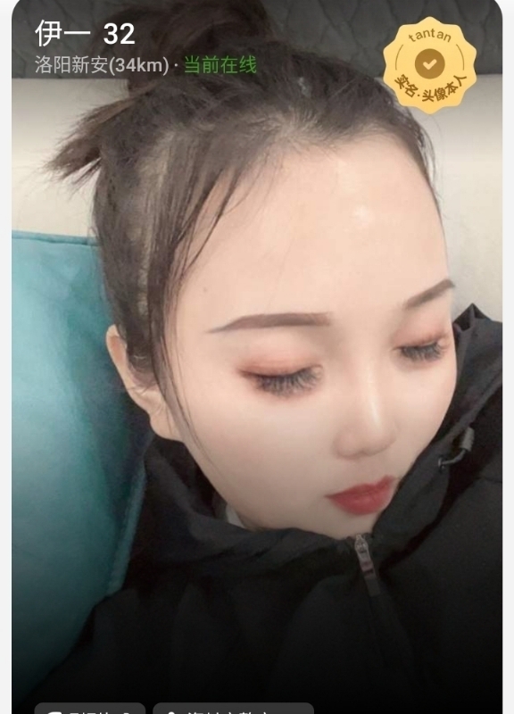 爱你的心的第六张照片--永泰相亲网