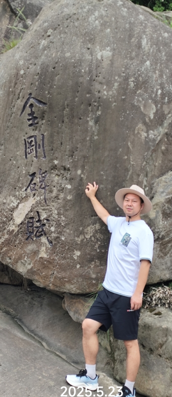 山水相逢的第一张照片--永泰相亲网